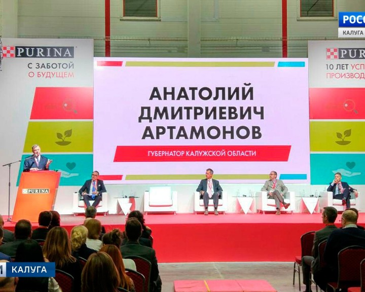 Пурина1109.jpg