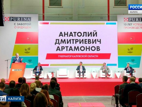 Новые линии по производству кормов для кошек и собак запустили в Калужской области