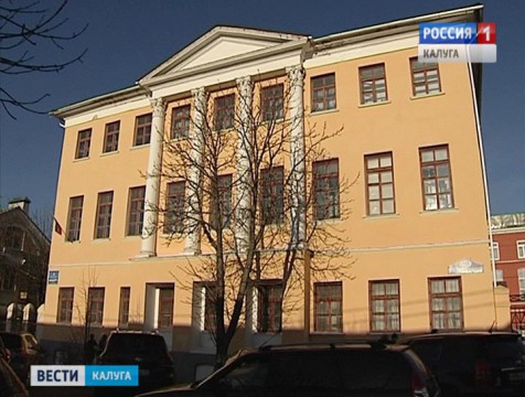 Калужская школа №5 отмечает 155-летие
