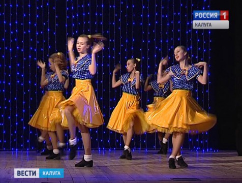 Фестиваль спортивного танца «Как стать звездой» прошёл в Калуге