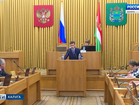 В региональном парламенте состоялись публичные слушания будущего бюджета