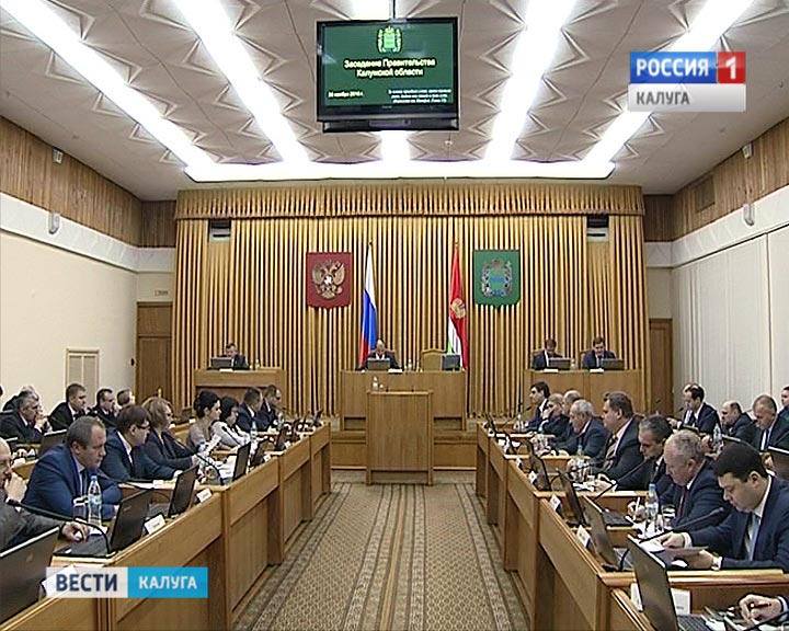 заседании-правительства-1130.jpg