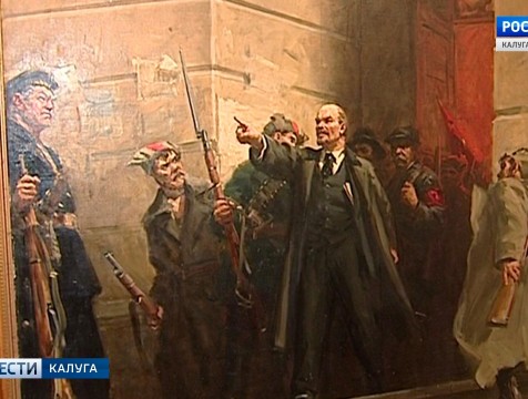Выставка советского авангарда и социалистического реализма открылась в Калуге