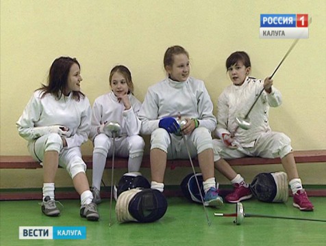 В Калуге подвели итоги первенства по фехтованию