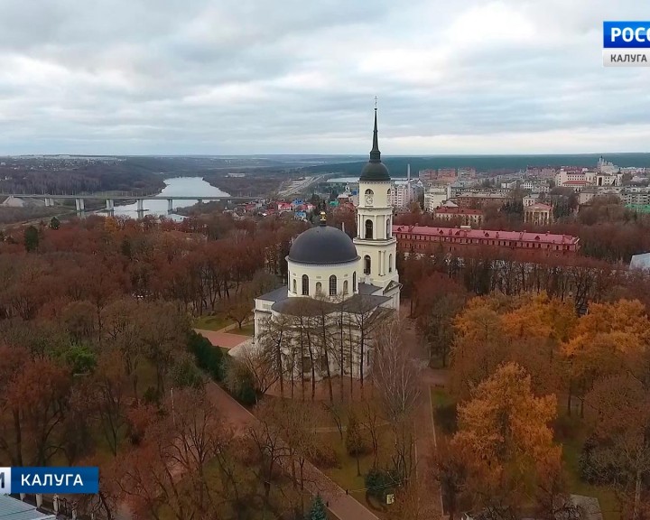 Калуга-парк-коптер1120.jpg