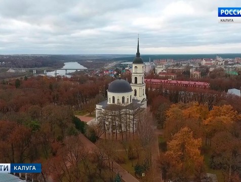 Калужская область вошла в десятку лучших регионов по темпам развития туризма