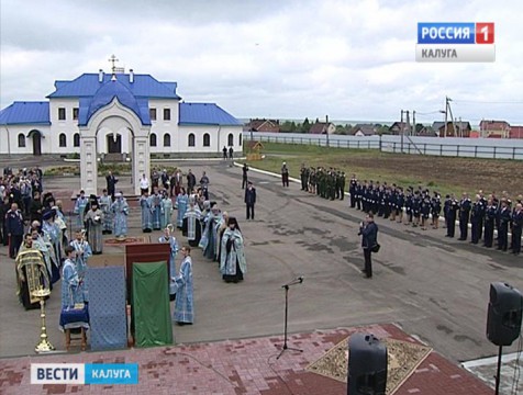 В Дзержинском районе отметили 535-ю годовщину Великого Стояния на Угре