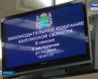 Сессия-бюджет3-1121.jpg