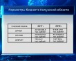 бюджет-таблица1121.jpg