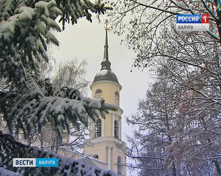 Погода1201.jpg