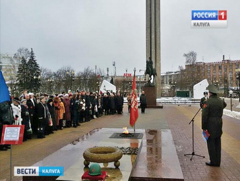 Калужане почтили память  Георгия Жукова митингом у нового памятника