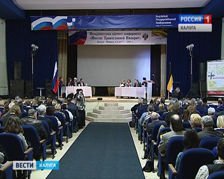 Православная-империя1201.jpg