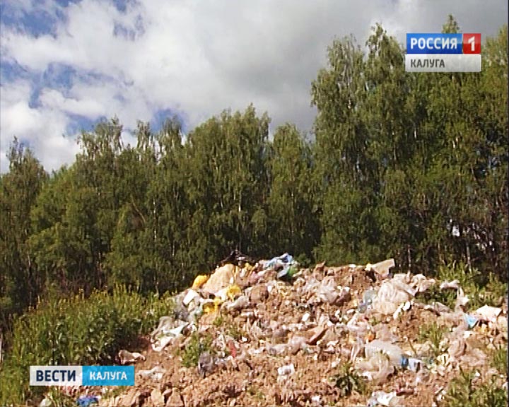 Свалка1019.jpg