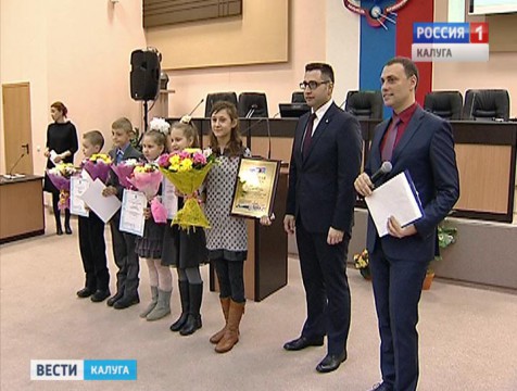 В горуправе наградили победителей краеведческого конкурса «Предания старой Калуги»