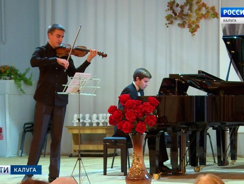 VI Международный конкурс камерных ансамблей имени Танеева торжественно закрыли