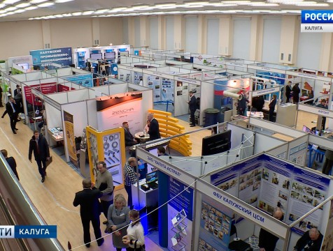 Промышленно-инновационный форум открылся в областном центре