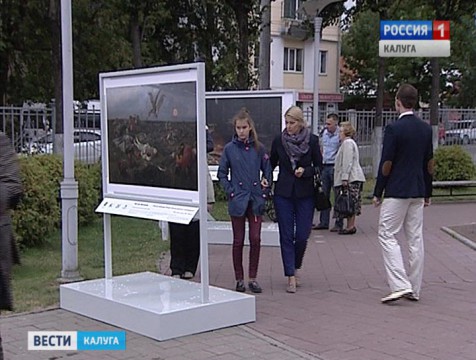 Калужанам показали репродукции картин из Третьяковской галереи