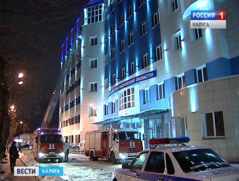 Здание областного правительства спасли от учебного огня