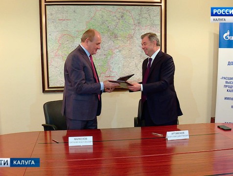 Калужские предприятия будут поставлять оборудование для «Газпрома»