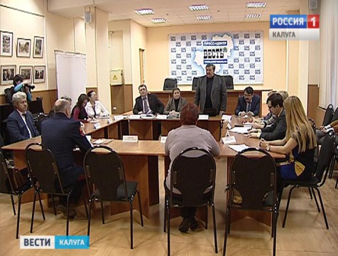 В Калуге возобновило свою работу общество «Знание»