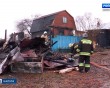 Пожар2-1202.jpg