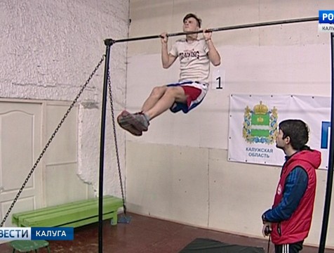 Региональный этап Всероссийского фестиваля ГТО прошёл в Калуге