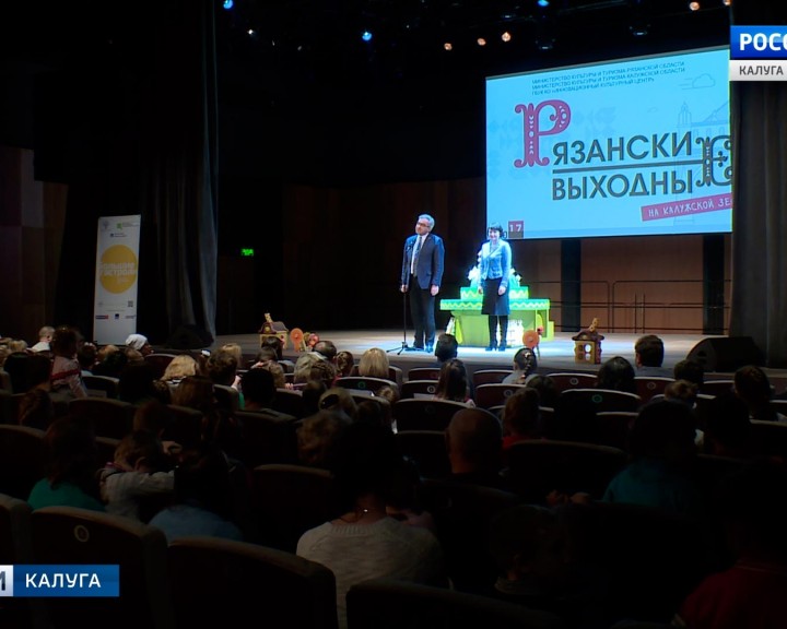 Рязанские-выходные1-1202.jpg