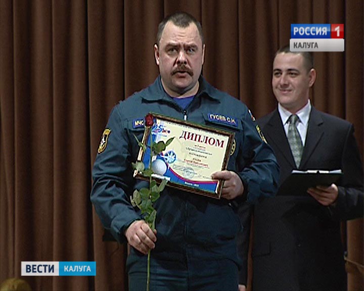 Созвездие-мужества1202.jpg