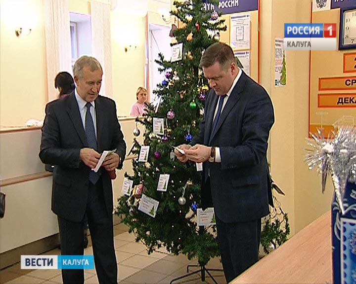 Почта-Любимов1202.jpg