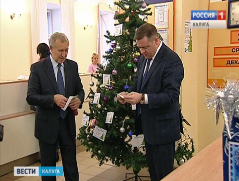Председатель Заксобрания области подарил полугодовую подписку детским домам