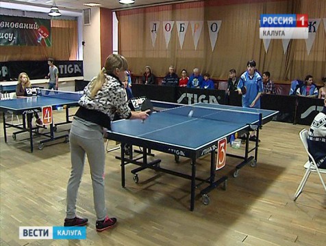В Калуге прошла областная спартакиада среди коррекционных школ