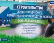Губернатор-Кондрово2-1206.jpg