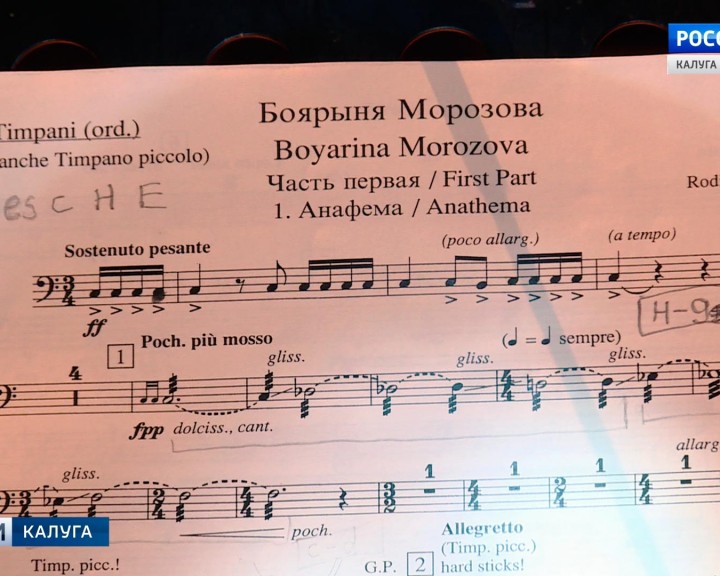 Боярыня-Морозова4-1206.jpg