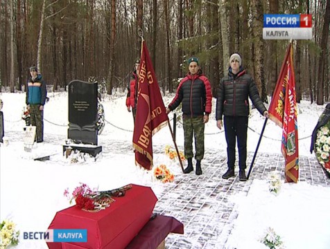 Возвращение на Родину: останки красноармейца передали для перезахоронения в Туле