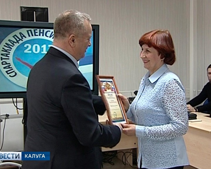Спартакиада-пенсионеров1-1207.jpg