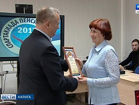 Калужане достойно представили регион на IV Cпартакиаде пенсионеров России