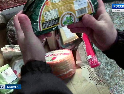 70 килограммов санкционной продукции изъяли калужские полицейские