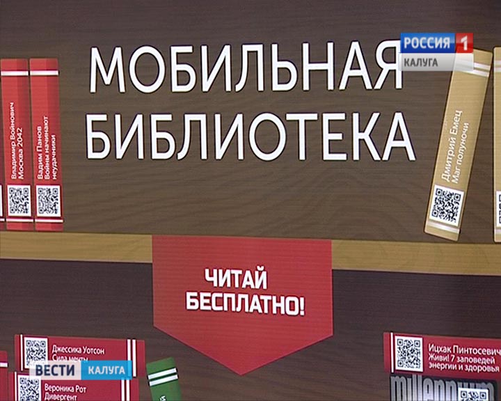 Виртуальные-библиотеки1203.jpg