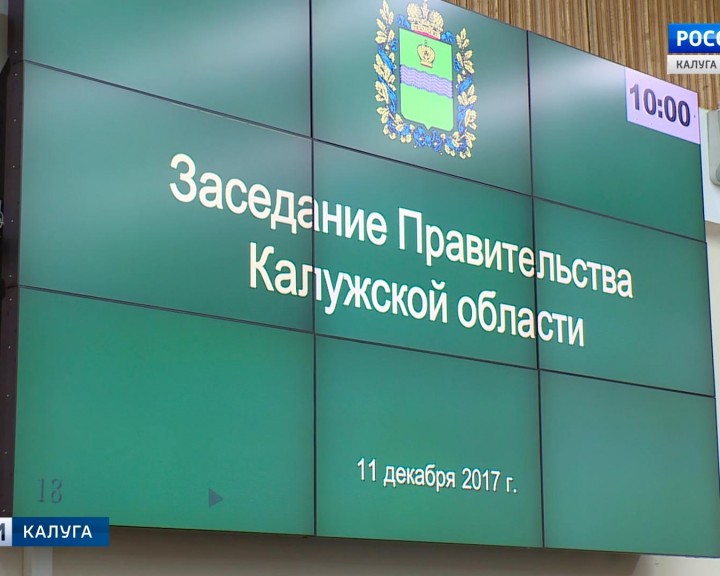 Правительство-1211.jpg