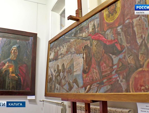 Выставка картин «На страже Отечества» открылась в Калуге
