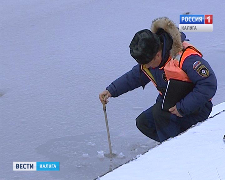 Лёд1204.jpg
