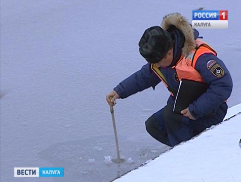 Прочный лёд на водоёмах области появится не раньше середины декабря