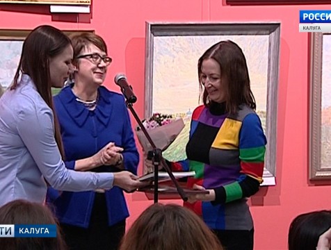Победителям конкурса-выставки имени Афанасия Куликова вручили награды