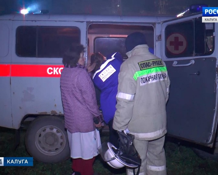 Пожар2-1218.jpg