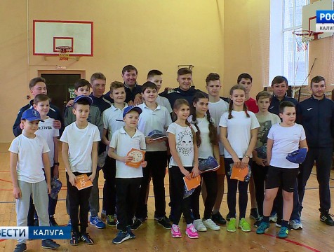 Футболисты ФК «Калуга» в свой день рожденья дали мастер-класс школьникам