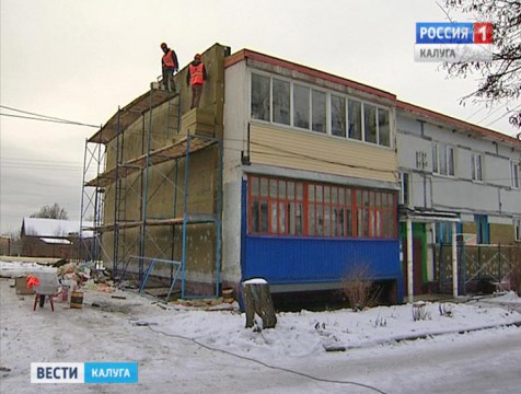 В Козельске 25 многоквартирных дома капитально отремонтируют до конца года