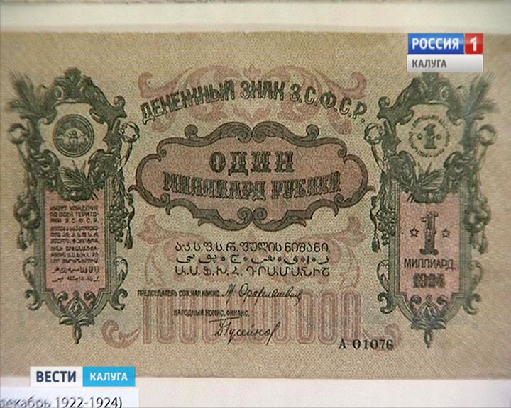 Деньги1204.jpg