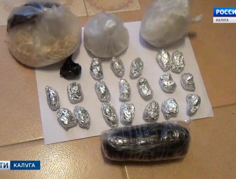 Крупная партия наркотиков изъята у жителя Обнинска