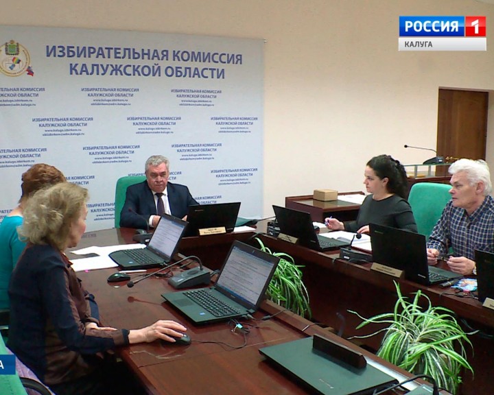 Заседание-избиркома1226.jpg