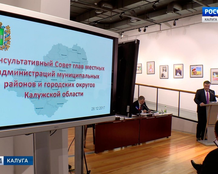 Совет-глав3-1228.jpg